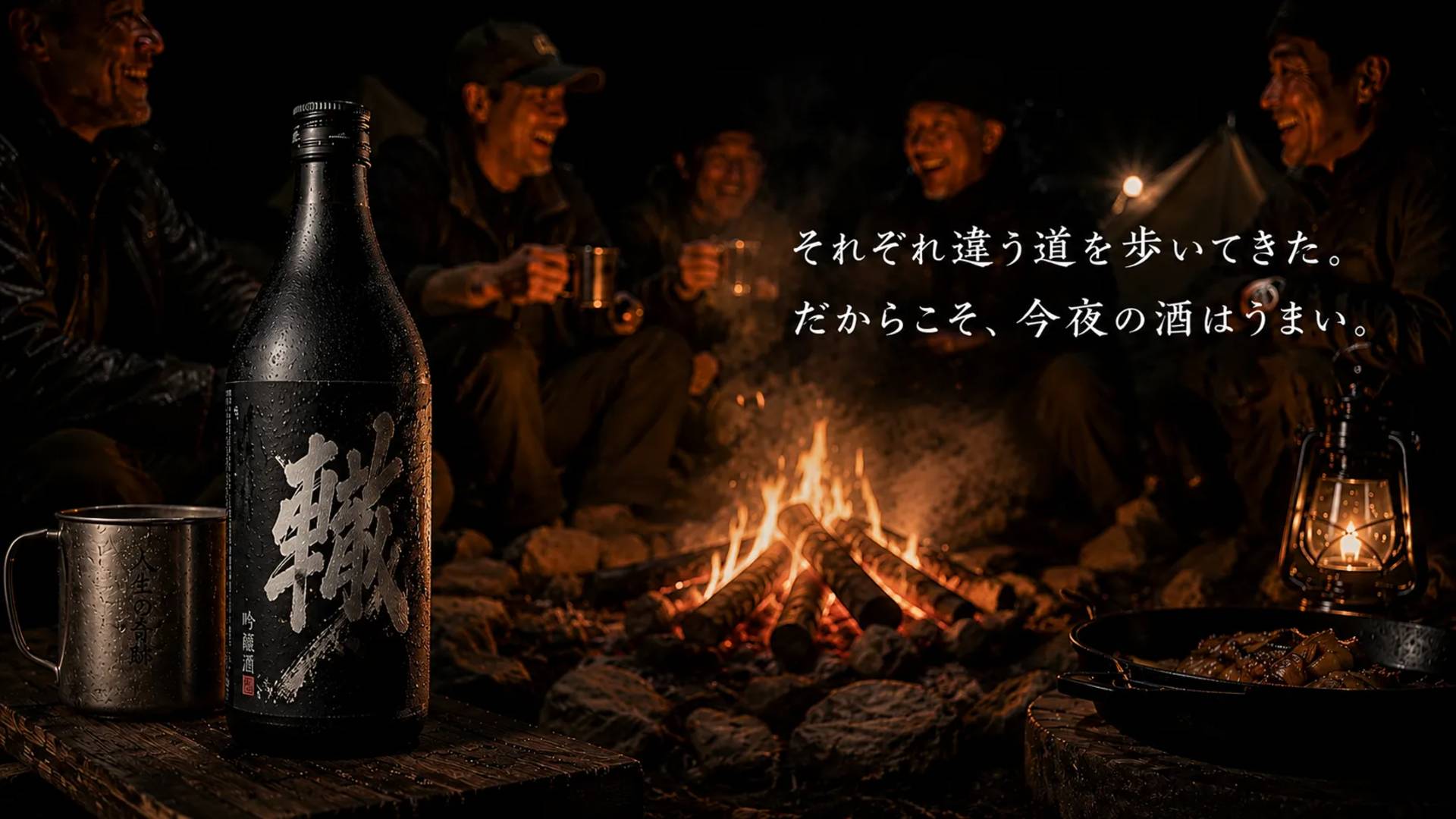 轍のサブ画像1