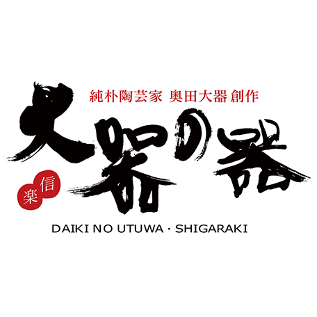 大器の器のWebサイトロゴ