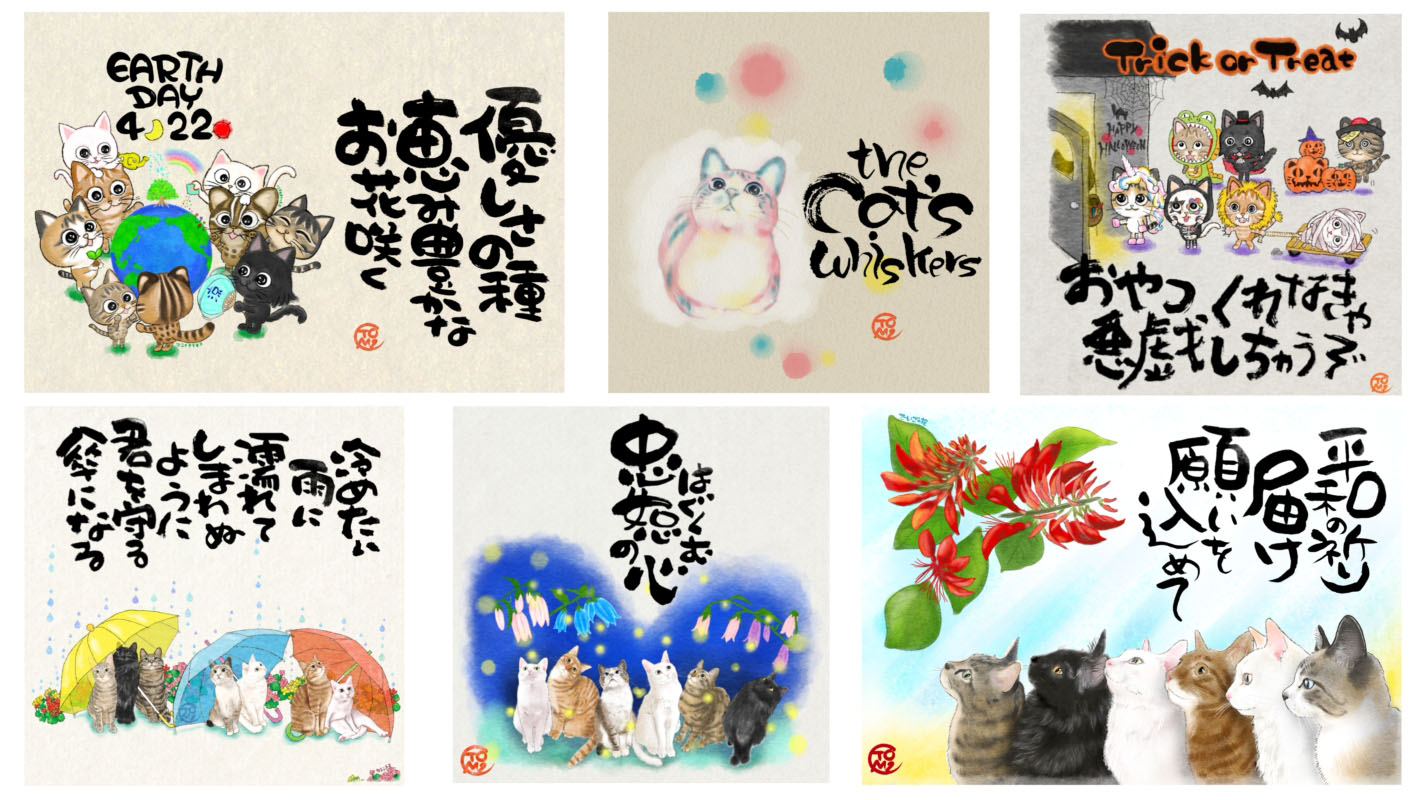 とみC02さんの筆文字作品