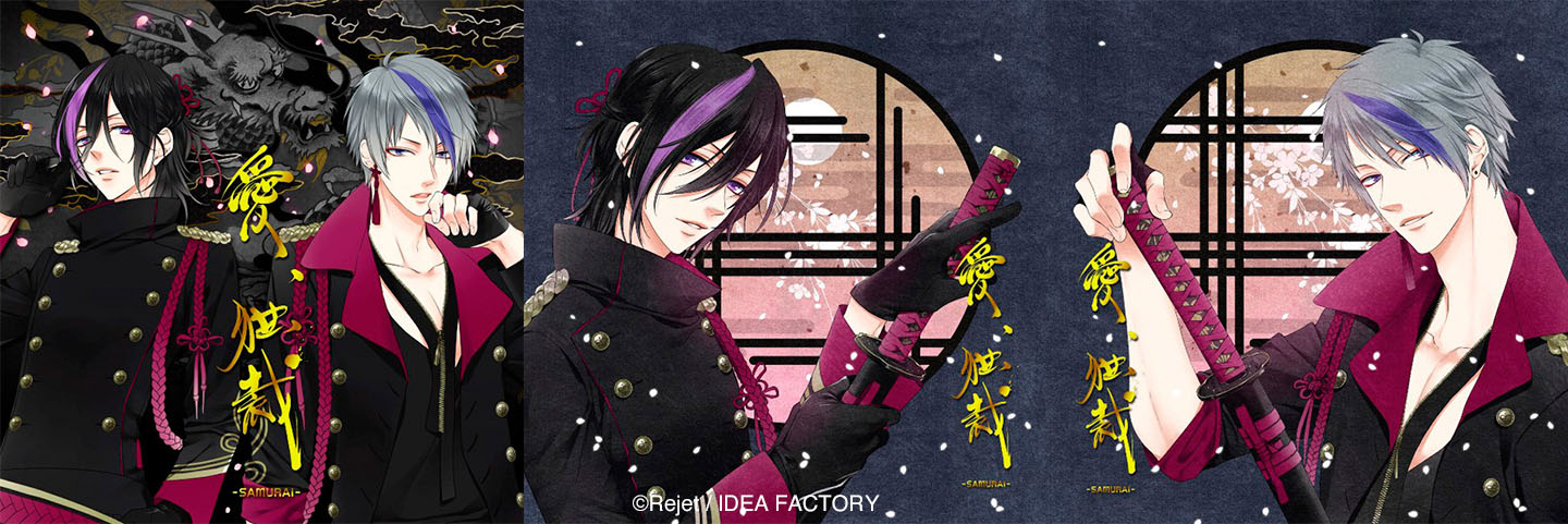 LAGRANGE POINT『愛、独裁-SAMURAI-』のCDジャケット