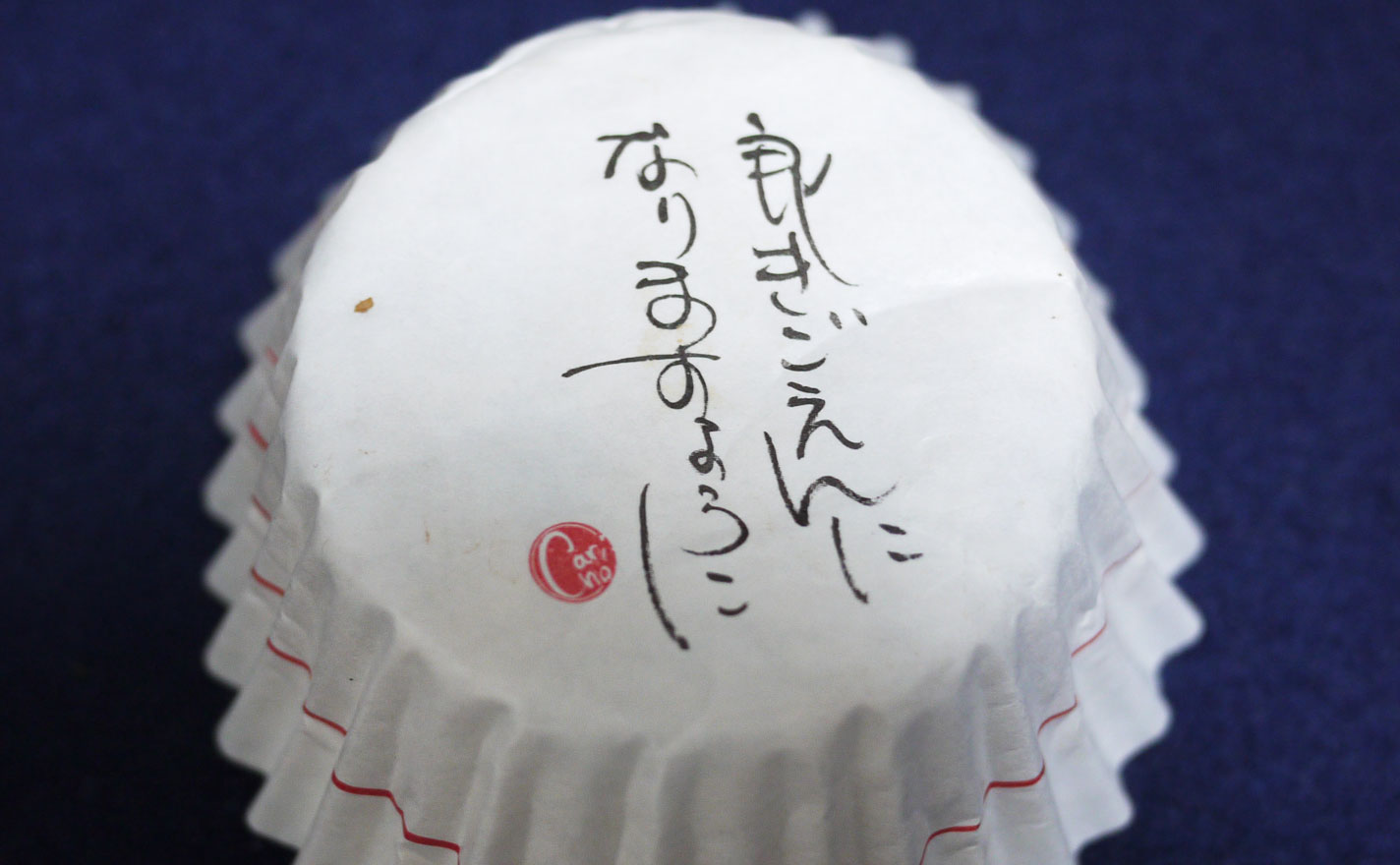 良きごえんになりますように