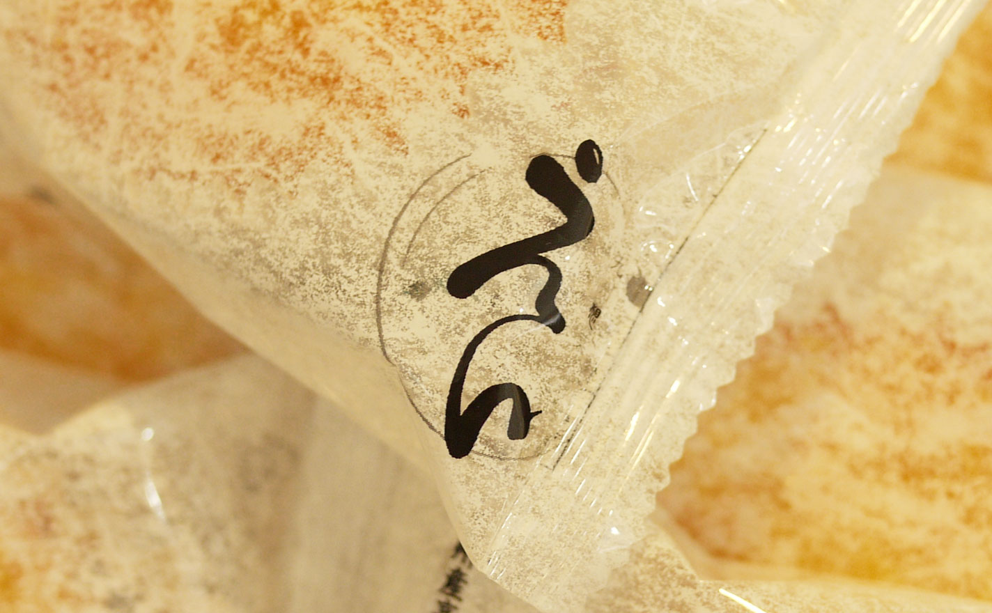 マドレーヌ『えん』のパッケージ