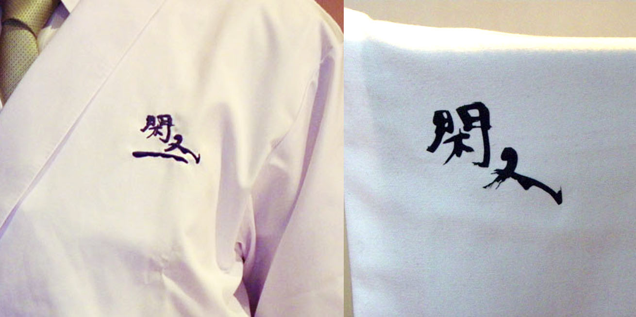閑人の筆文字ロゴを刺繍した料理人の白衣と店舗内の椅子カバー