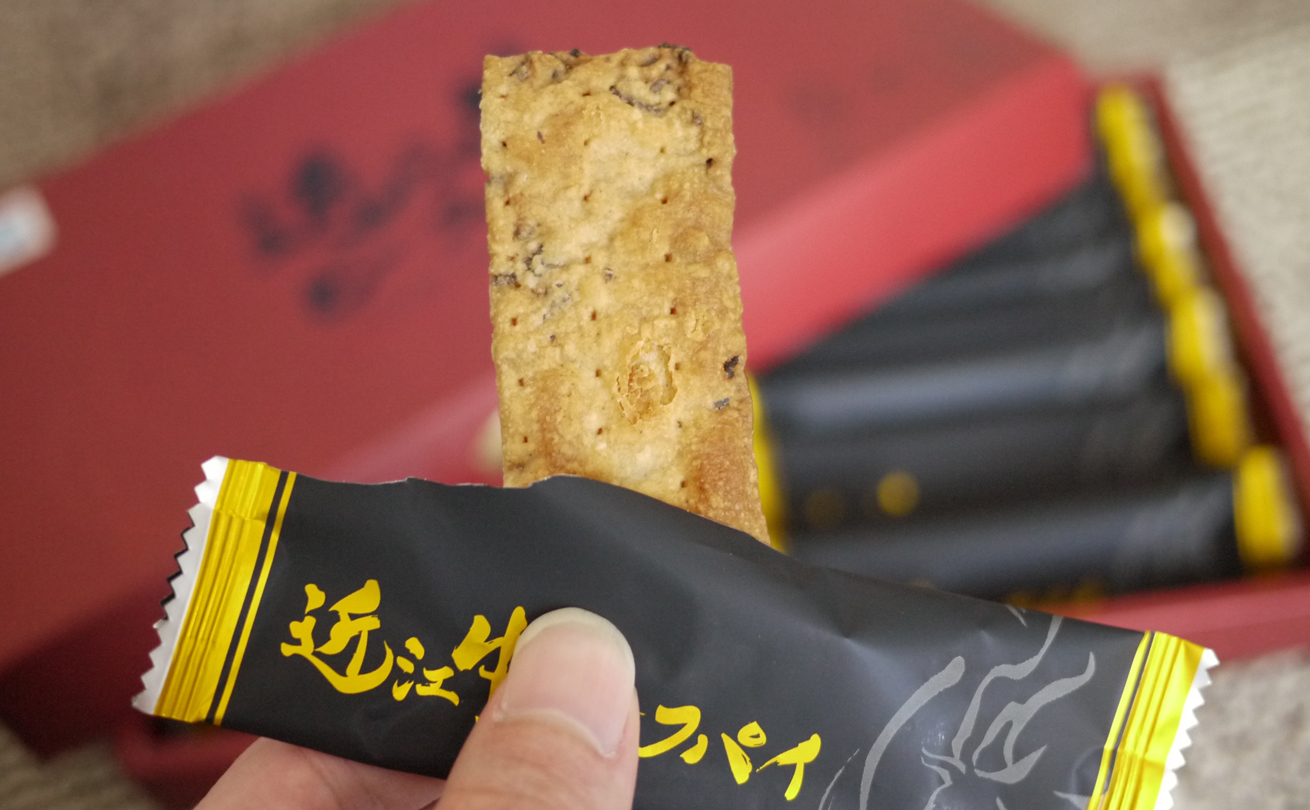 個包装から取り出した近江牛ビーフパイ
