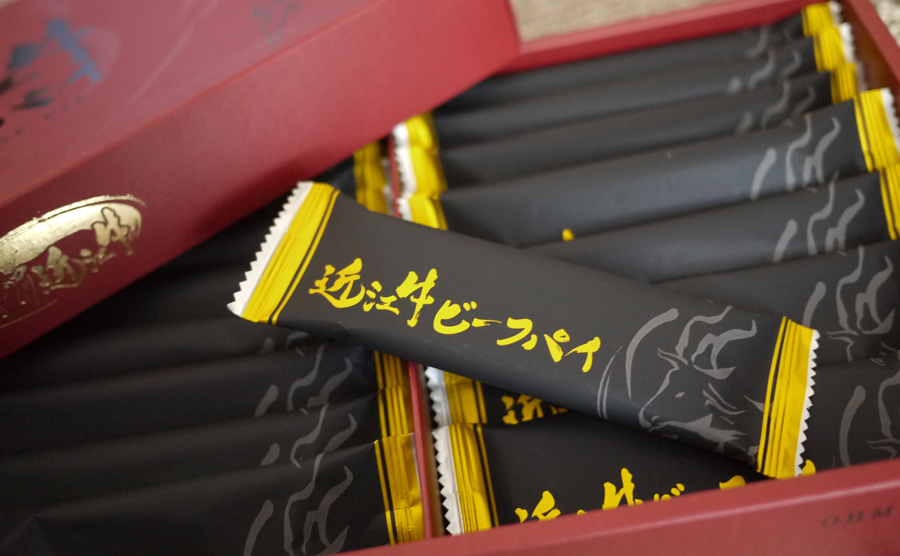 近江牛ビーフパイの箱を開けた状態と個包装