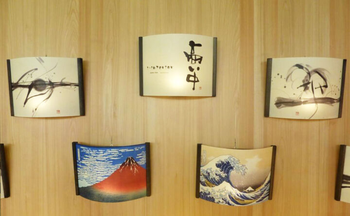 壁掛けタイプの星座行灯と商い中の行灯