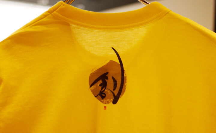 Tシャツ『創』の後ろ側