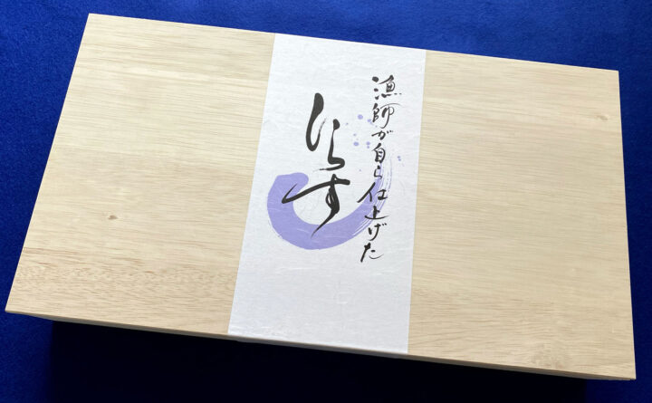 活きの良さと高級感を表現した筆文字「漁師が自ら仕上げた しらす」の商品ラベルが貼られた木箱