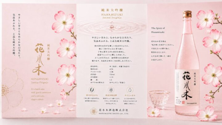 花水木のサブ画像4