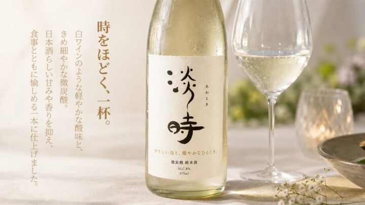 淡時のメインビジュアル