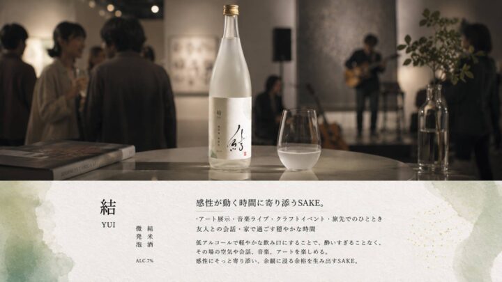 結のサブ画像4