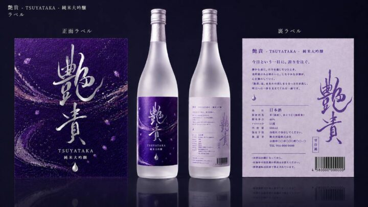 艶貴のサブ画像3