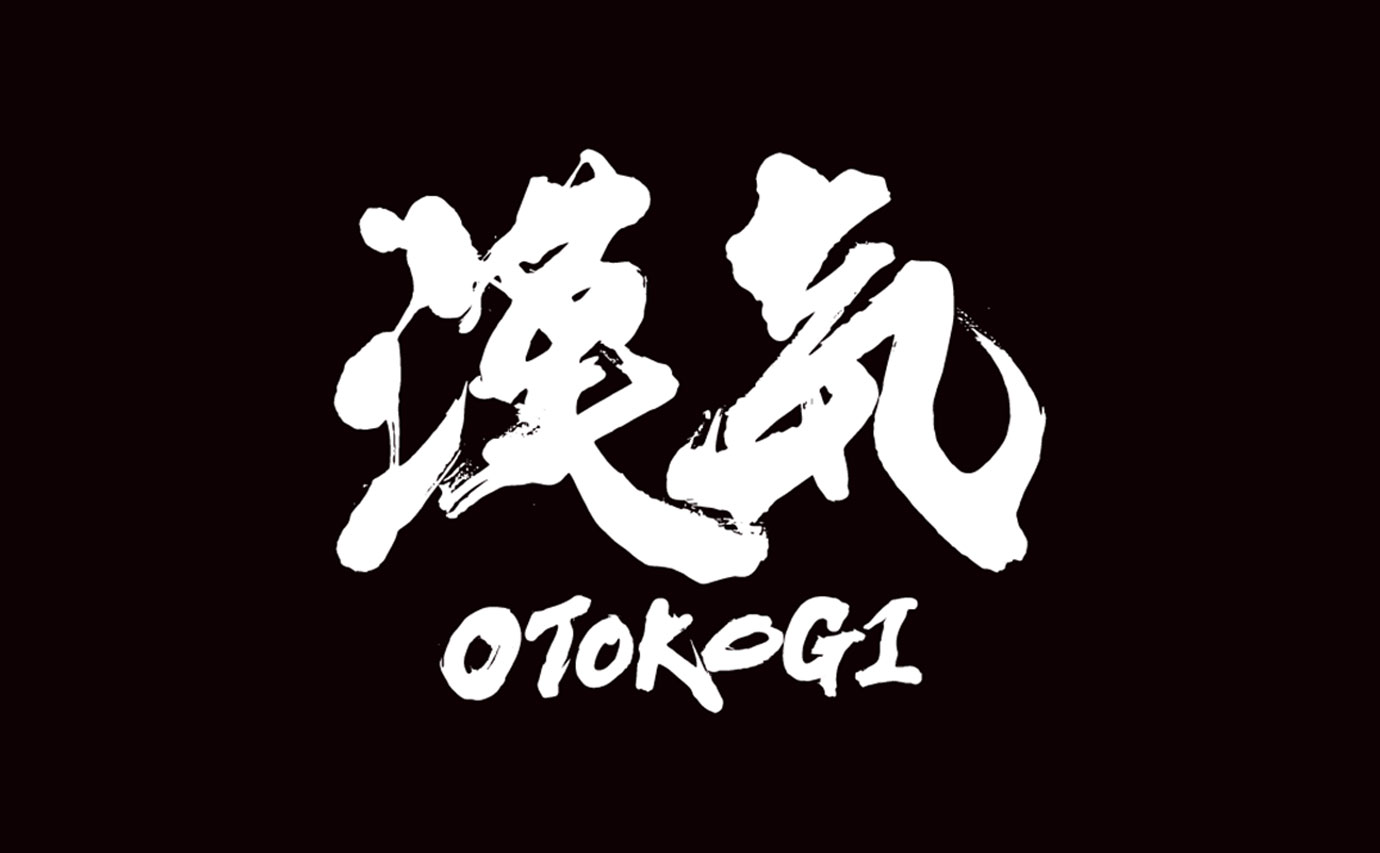 白文字で力強く書いた漢気OTOKOGIのロゴの黒背景